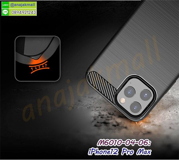 เคส iphone12pro max ลายโดเรม่อน,กรอบหนัง iphone12pro max ไดอารี่ใส่บัตร,iphone12pro max เคสพร้อมส่ง,iphone12pro max เคสหนังฝาพับคล้องมือ,รับสกรีนเคส iphone12pro max,เคส iphone12pro max กันกระแทกยาง,เคส iphone12pro max กันกระแทกลายการ์ตูน,เคสพิมพ์ลาย iphone12pro max,เคสมือถือ iphone12pro max,กรอบกันกระแทก iphone12pro max,เคสหนัง iphone12pro max,เคสฝาพับ iphone12pro max,เคสโรบอท iphone12pro max,iphone12pro max เคสกันกระแทกไฮบริด,iphone12pro max เคสฝาพับใส่บัตร,เคสกันกระแทก iphone12pro max,เคสฝาพับ iphone12pro max,เคสโชว์เบอร์ iphone12pro max,เคสโชว์หน้าจอ iphone12pro max,เคสอลูมิเนียม iphone12pro max,iphone12pro max ฝาพับไดอารี่,กรอบเพชรเงากระจก iphone12pro max